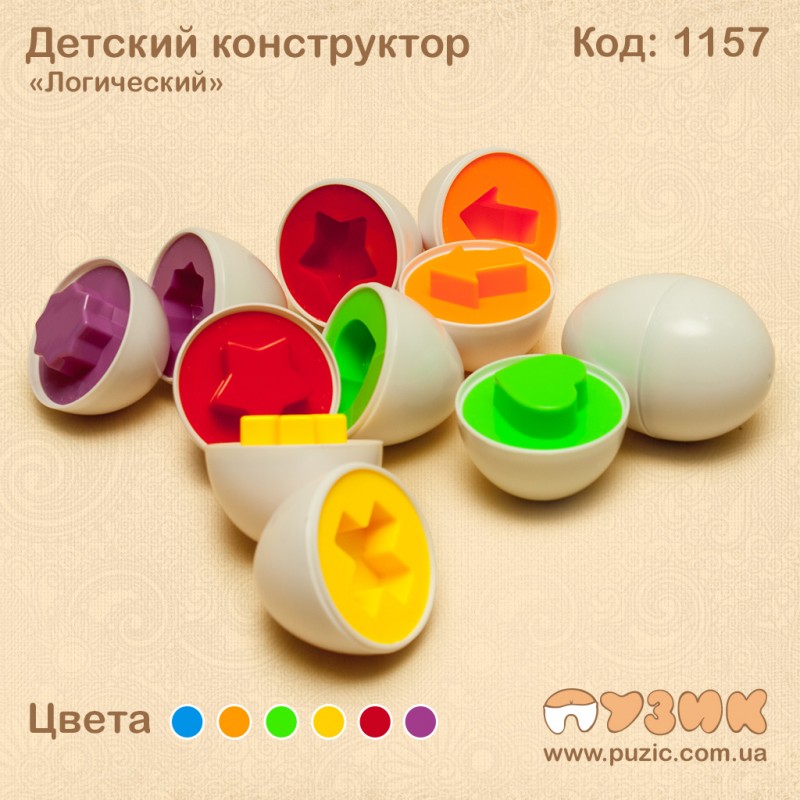 Детский логический конструктор