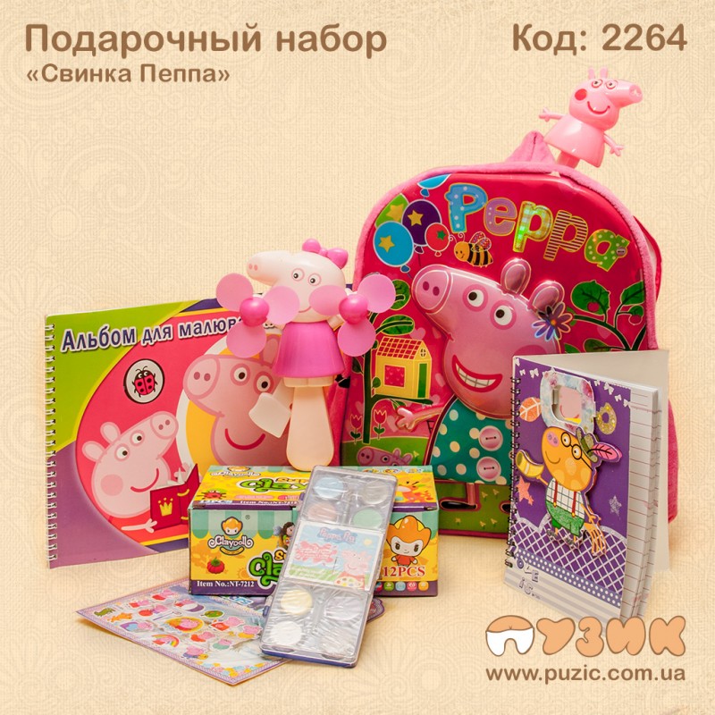 Подарочный нобор