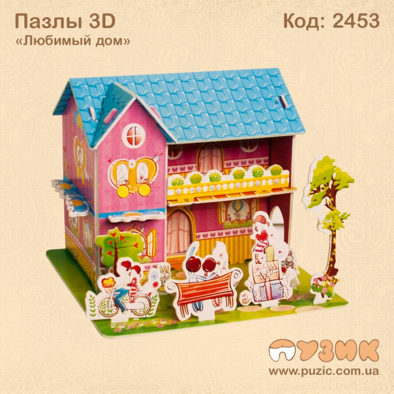 3D Пазлы 