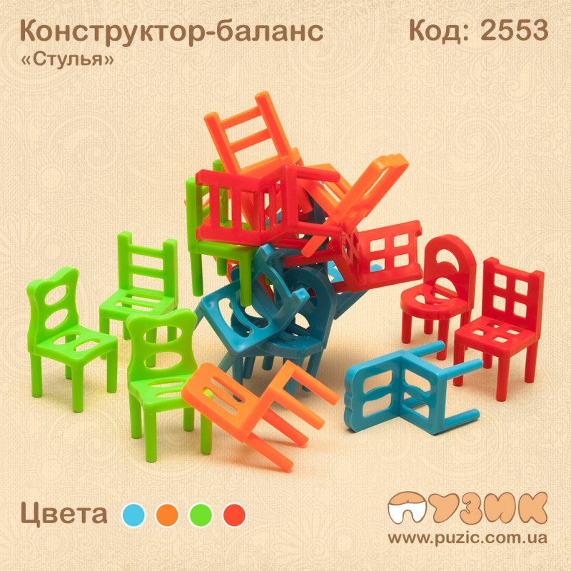 Конструктор-баланс