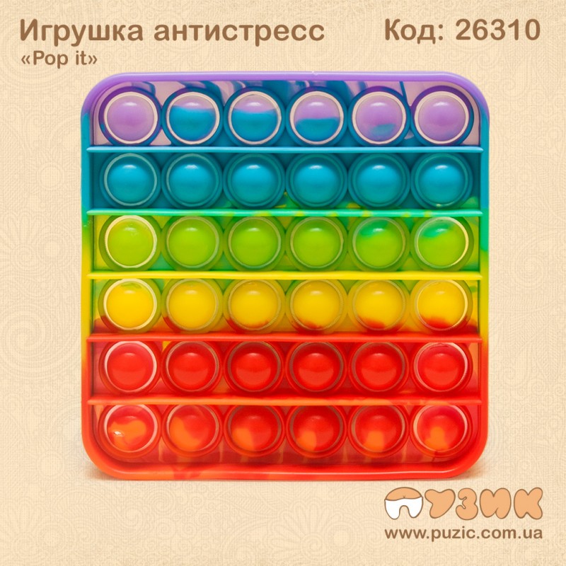 Антистресс 