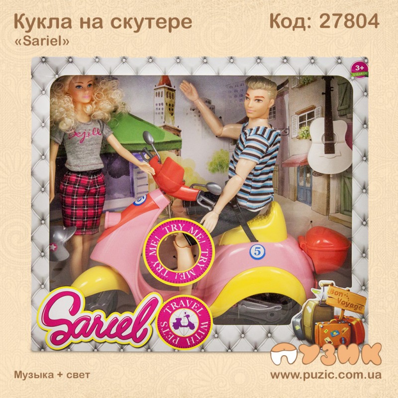 Кукла на музыкальном скутере