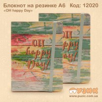 Блокнот на резинке «OH happy Day» А6