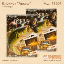 Блокнотик "Fishing"