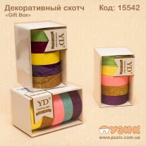 Декоративні скотчі 6шт.