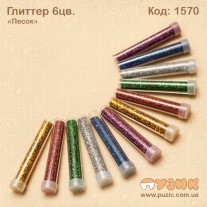 Гліттер 6кол.