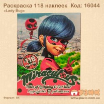 Розмальовка "Ledy Bug" +118 наліпок