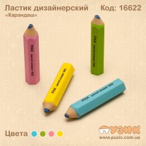 Гумка "Олівець"