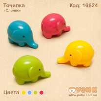 Точилка "Слоник"