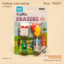 Набор ластиков "Traffic"
