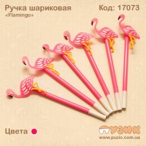 Ручка кулькова "Flamingo" фуксія