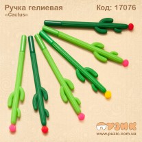 Ручка гелієва "Cactus"