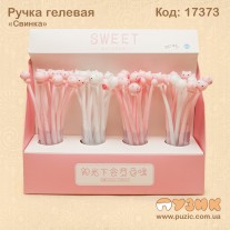 Ручка гелева "Свинка"