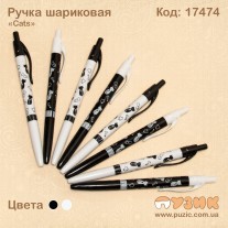 Ручка кулькова "Котики"