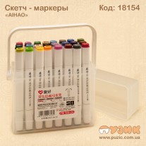 Cкетч - маркеры "AIHAО" 24 цв.
