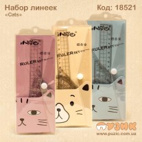 Набор линеек "Cats"