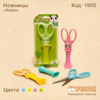 Ножиці ✂️ "Rabbit" ✂️