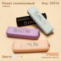Силіконовий пенал "Кактус"