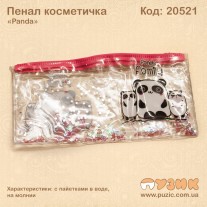 Пенал косметичка з водою "Русалочка, Панда, Єдиноріг"