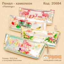 Пенал-косметичка "Flamingo" голограма
