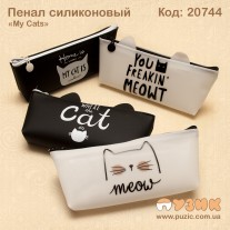 Силіконовий пенал "Cats"