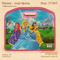 Папка - портфель "Принцеси"