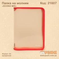 Папка на блискавці "ECONO MIX"