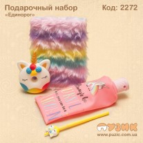 Набор подарочный "Unicorn"