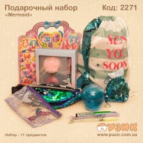 Набор подарочный "Mermaid"