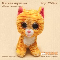 М'яка іграшка «Котик - глазастик»