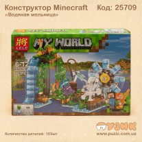 Конструктор Minecraft "Водяний млин"