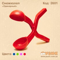 Сніжколеп одинарний