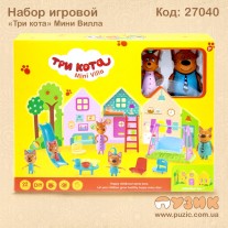 Набір ігрової "Три кота" Міні Вілла
