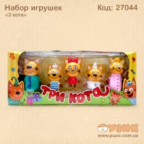 Набір фігурок "3 коти"