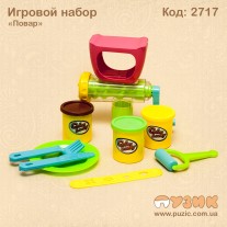 Ігровий набір "Кухар"