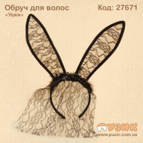 Обруч для волов "Кружевные ушки"