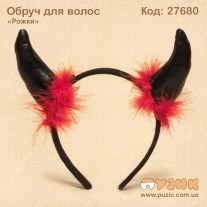 Обруч для волос "Рожки" с красным пухом