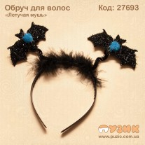 Обруч для волос "Летучая мышь"