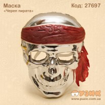 Маска "Череп пирата"