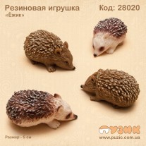Гумова іграшка "Їжачок"
