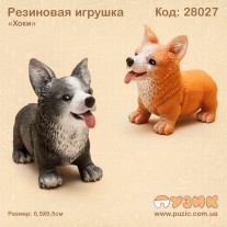 Резиновая собака "Корги"