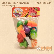 Набір овочів "Гарний кухар" на липучках