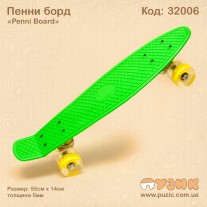 Пенні Борд (унісекс) зі світлом