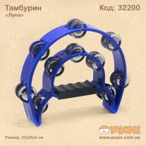 Тамбурин "Луна"