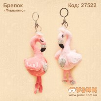 Брелок "Flamingo"