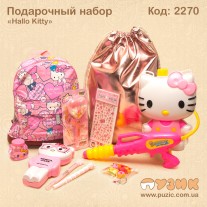 Подарочный набор "Hallo Kitty"