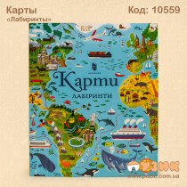 Карты "Лабиринты"