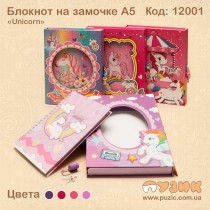 Блокнот на замочке в коробке А5