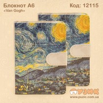 Блокнот на магните "Van Gogh" А6