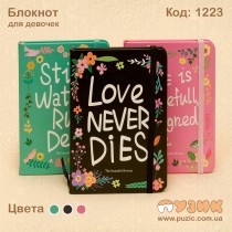 Блокнот для девочек